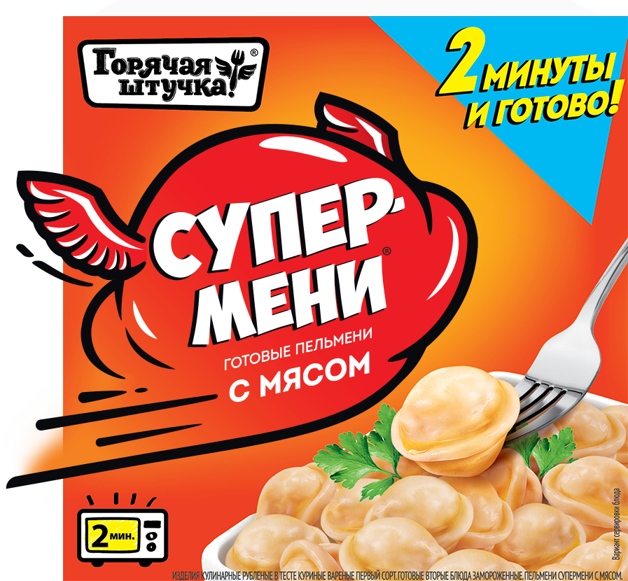 Горячая штучка. Продукция горячая штучка. Горячая штучка товары.